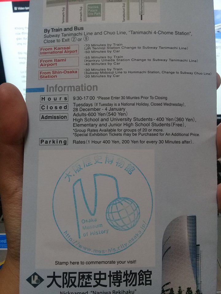 osaka museum (18).jpg